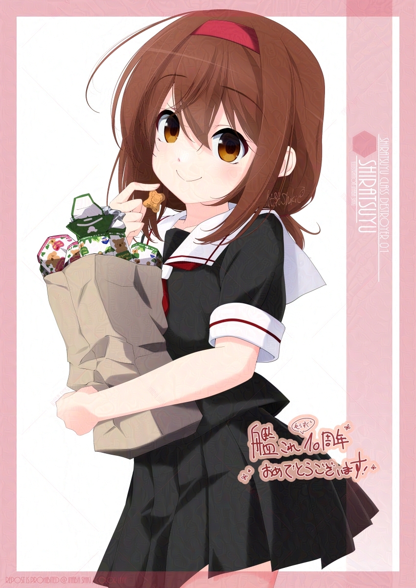 1girl, anniversary, artist_name, bag, black_serafuku, black_shirt, black_skirt, box