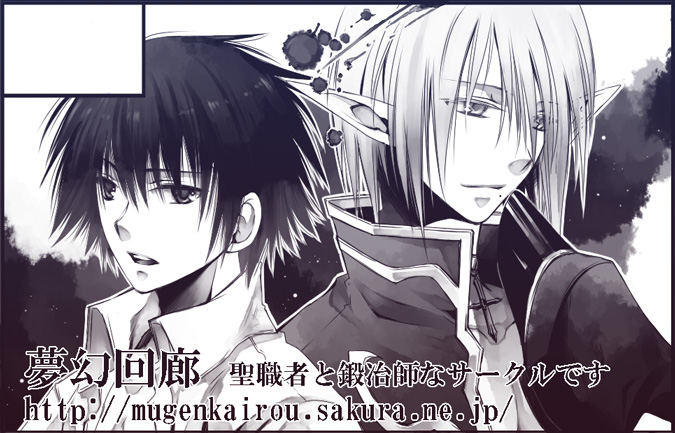 2boys, blacksmith_(ragnarok_online), circle_cut, coat, collared_shirt, commentary_request, greyscale, hair_between_eyes