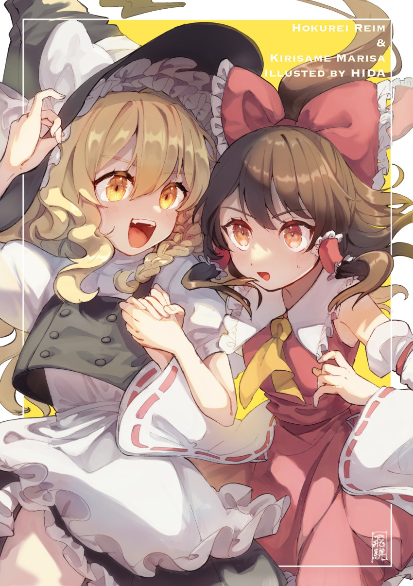 017moti, 2girls, ascot, black_vest, blonde_hair, brown_hair, copyright_request, dress, frilled_hair_tubes, frills, hair_tubes, hakurei_reimu, hat, highres, kirisame_marisa, multiple_girls, touhou, vest, white_dress, witch_hat