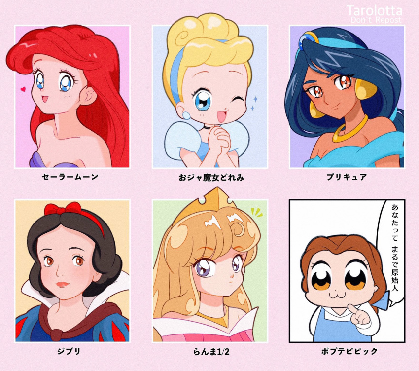 6+girls, aladdin_(disney), ariel_(disney), aurora_(disney), beauty_and_the_beast, beauty_and_the_beast_(disney), belle_(disney), bishoujo_senshi_sailor_moon