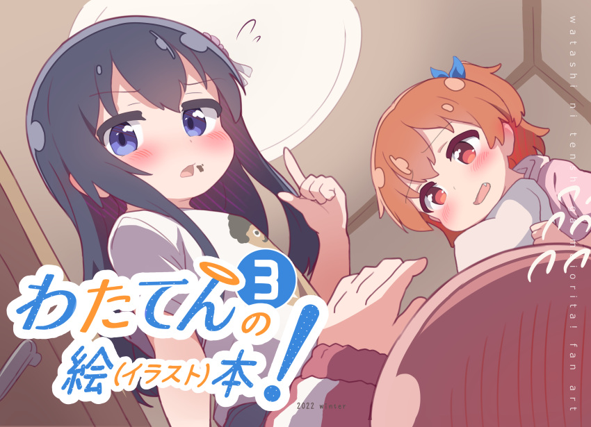 2022, 3girls, absurdres, black_hair, blue_bow, blue_eyes, blush, bow