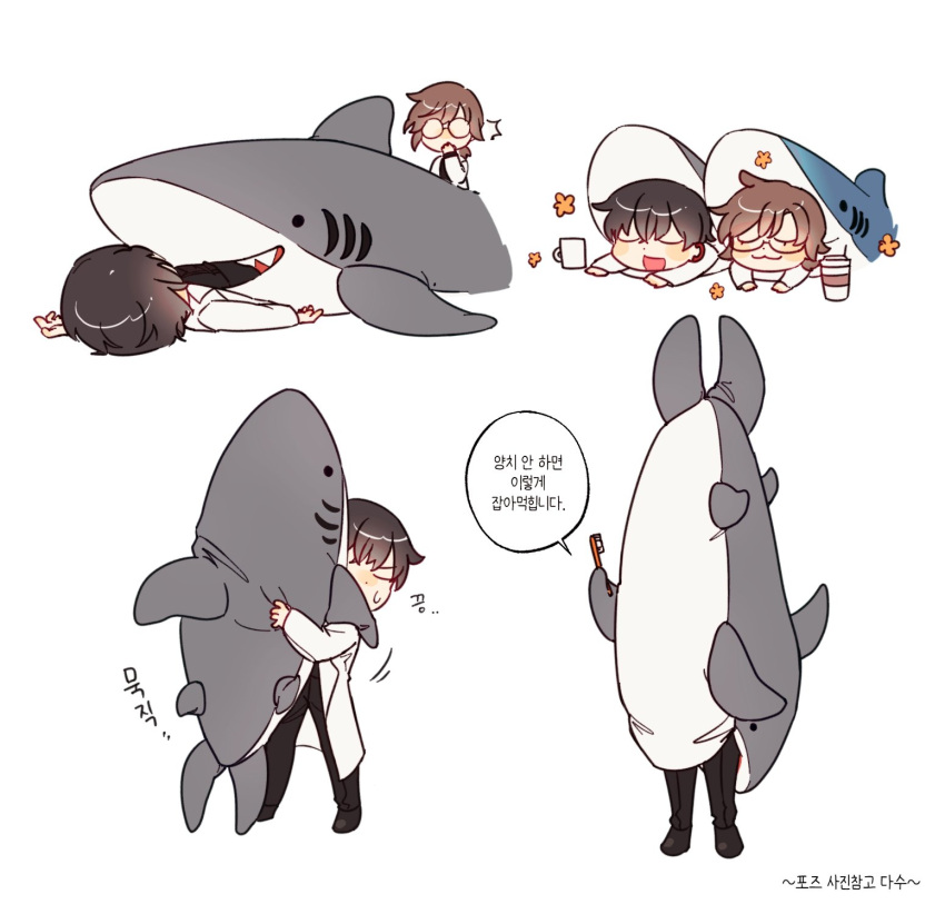 1boy, 1girl, black_footwear, black_hair, black_pants, blush, brown_hair, chibi, closed_eyes, closed_mouth, coffee_cup, commentary_request, cup, disposable_cup, eoduun_badaui_deungbul-i_doeeo, glasses, highres, holding, holding_stuffed_toy, holding_toothbrush, inri_000, korean_commentary, korean_text, labcoat, long_sleeves, lying, on_back, on_stomach, open_mouth, pants, park_moo-hyun, round_eyewear, short_hair, simple_background, smile, speech_bubble, standing, stuffed_animal, stuffed_shark, stuffed_toy, toothbrush, translation_request, white_background, yu_geum-i