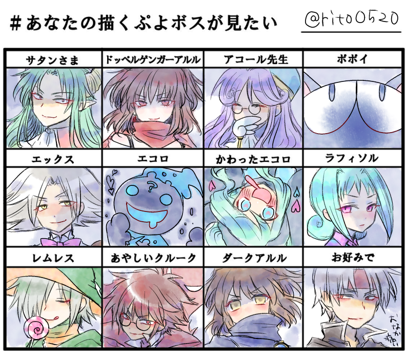 4girls, 6+boys, accord_sensei, arle_nadja, blue_hair, blush, brown_hair, candy