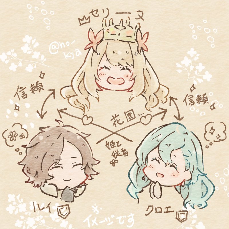 1boy, 2girls, blonde_hair, blue_hair, blush, brown_hair, butterfly_hair_ornament, celine_(fire_emblem)