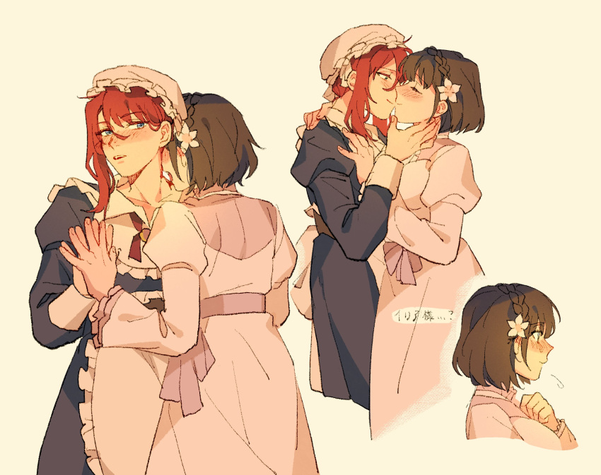 2girls, apron, biting, black_dress, black_hair, blue_eyes, blush, braid