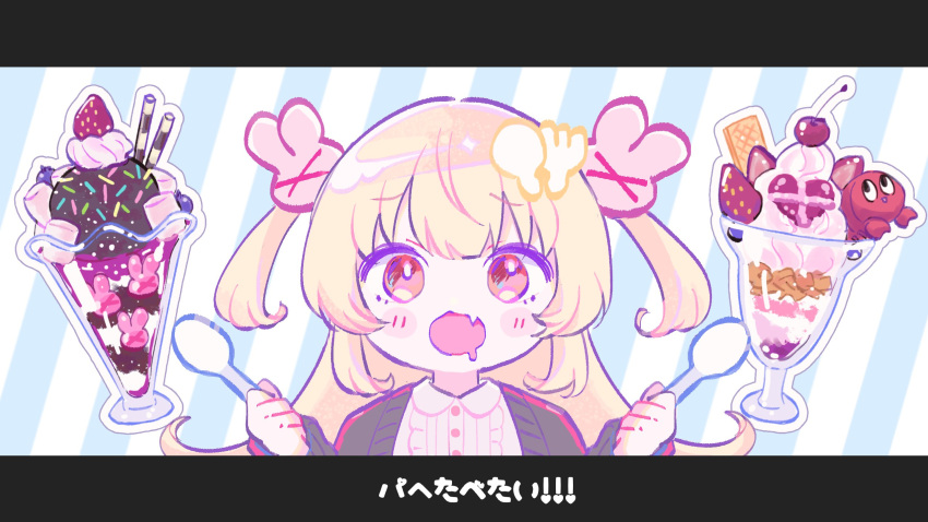 1girl, blonde_hair, blunt_bangs, collared_shirt, drooling, food, hair_ornament, highres, holding, holding_spoon, kurumi_sumire, long_hair, looking_at_viewer, lyrics, natori_sana, open_mouth, parfait, parody, rabbit_hair_ornament, red_eyes, sana_channel, shirt, solo, spoon, style_parody, subtitled, two_side_up, upper_body, virtual_youtuber