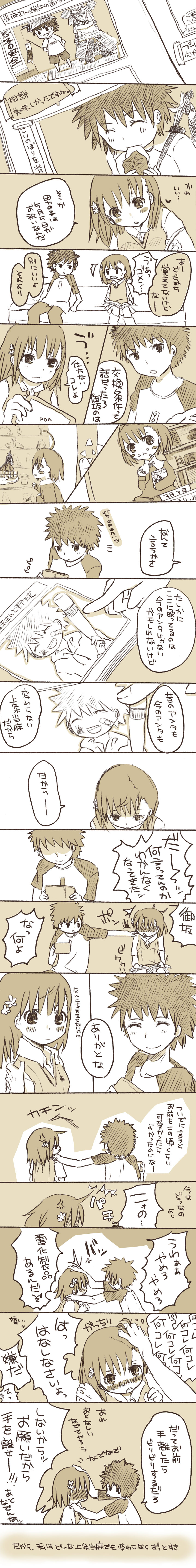ahoge, aitamochi_(suita), armor, bandaid, baseball_bat, biribiri, blush, children's_day