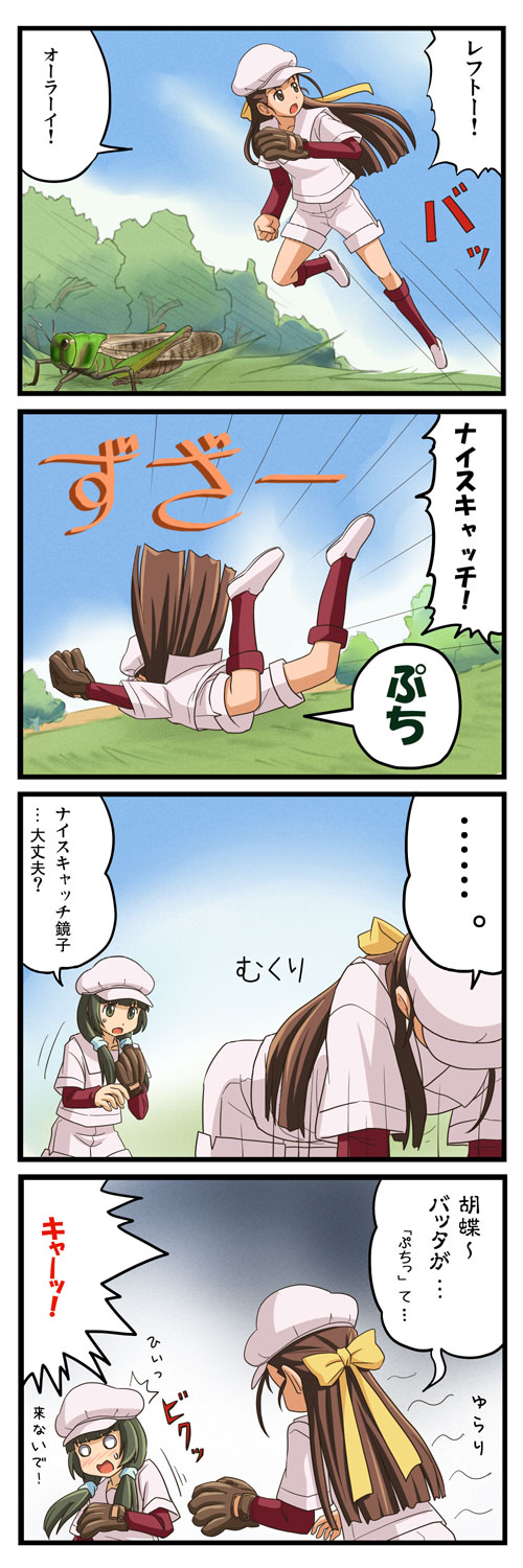 baseball_mitt, baseball_uniform, blush, bow, brown_eyes, brown_hair, comic, grasshopper