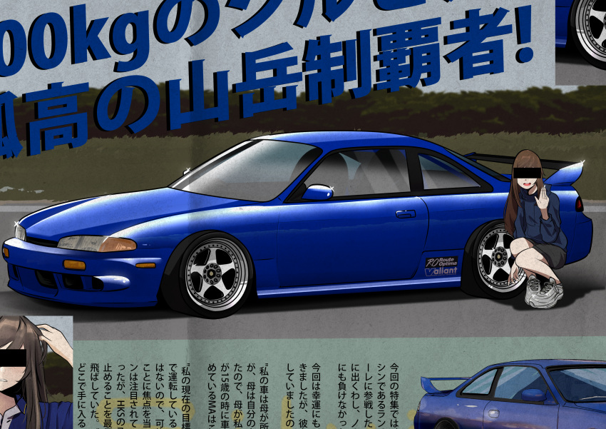 1girl, absurdres, air_max, air_max_97, bar_censor, black_shorts, blue_car, blue_hoodie