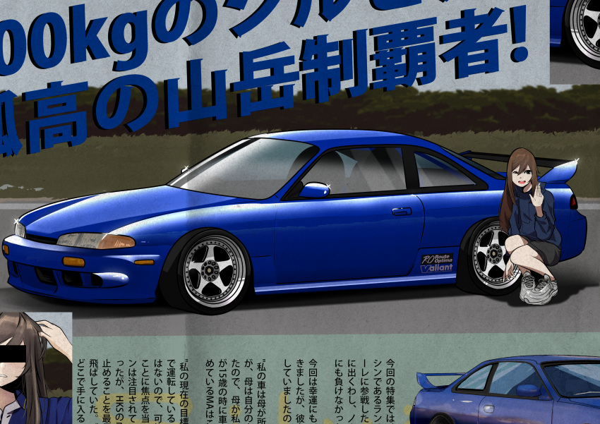 1girl, absurdres, air_max, air_max_97, bar_censor, black_eyes, black_shorts, blue_car