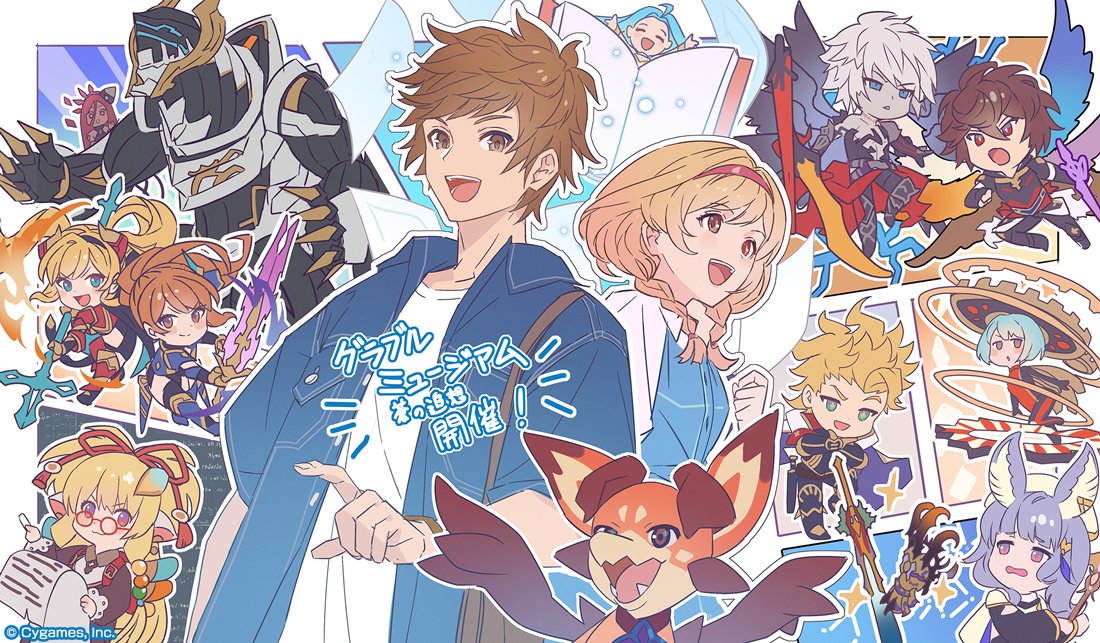 4boys, 6+girls, animal_ears, armor, beatrix_(granblue_fantasy), black_armor, blonde_hair, blue_shirt