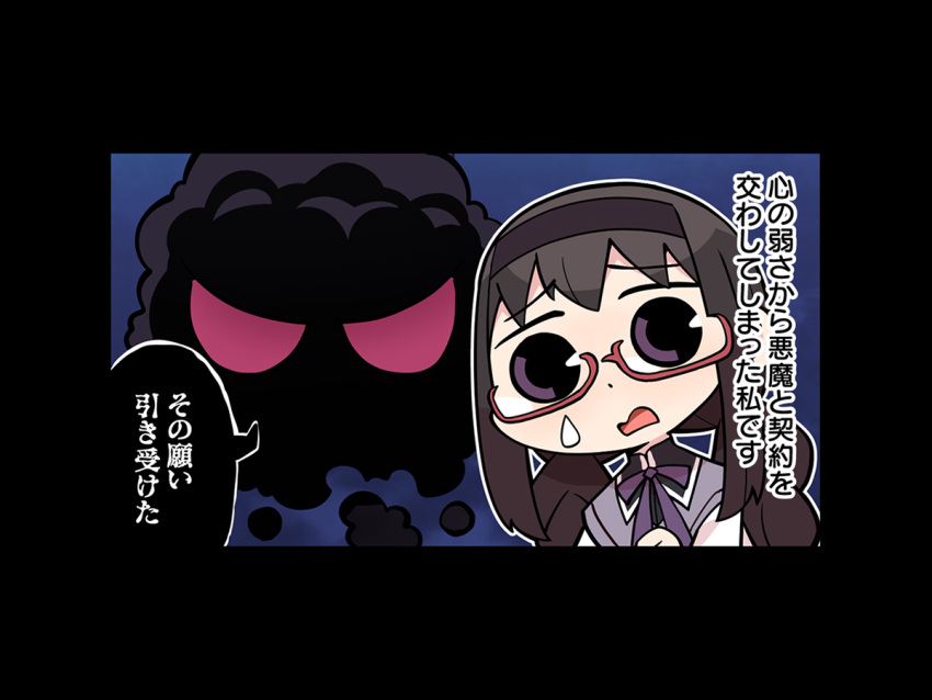 1girl, akemi_homura, black_border, black_hair, black_hairband, blue_background, border, braid