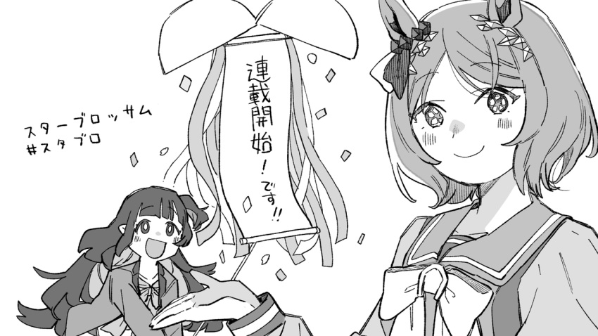 2girls, :d, akeishi_tsubaki, animal_ears, bow, bowtie, copyright_name, greyscale