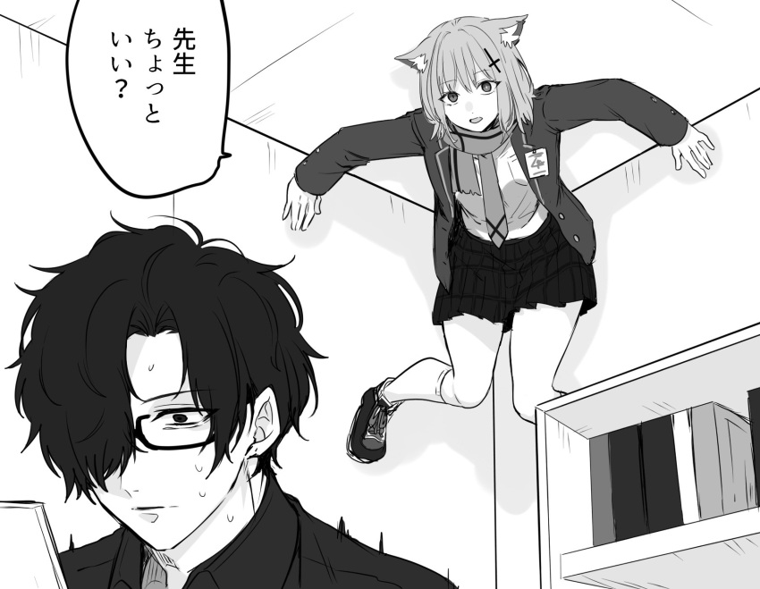 1boy, 1girl, against_wall, animal_ear_fluff, animal_ears, blazer, blue_archive, book