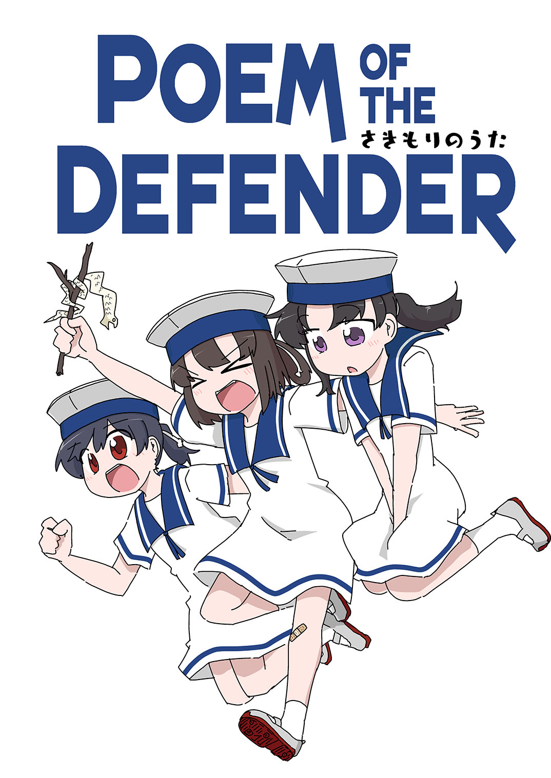 >_<, 3girls, black_hair, bob_cut, brown_eyes, commentary_request, daitou_(kancolle), dress