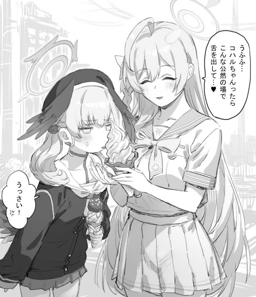 2girls, ahoge, anger_vein, blue_archive, blush, braid, closed_eyes, food