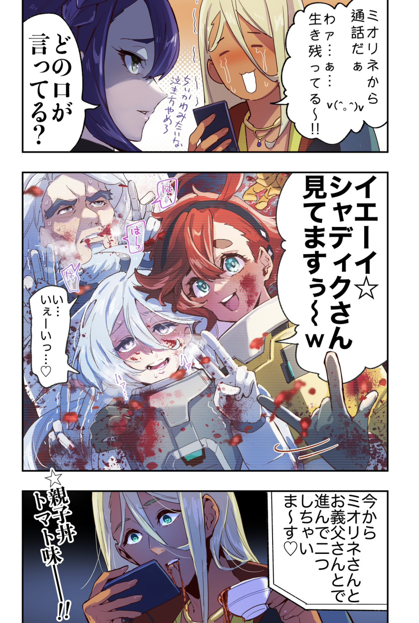 2boys, 3girls, beard, blood, blood_from_mouth, blood_on_face, blood_on_hands, blood_splatter