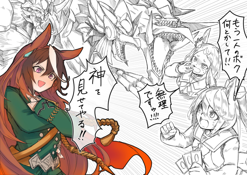 absurdres, brown_hair, buttons, cape, card, character_request, double-breasted, gold_trim
