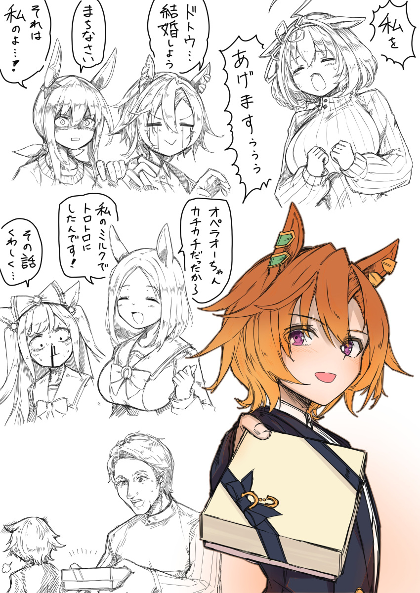 1boy, 5girls, :>, :o, =_=, ^_^, absurdres, admire_vega_(umamusume)