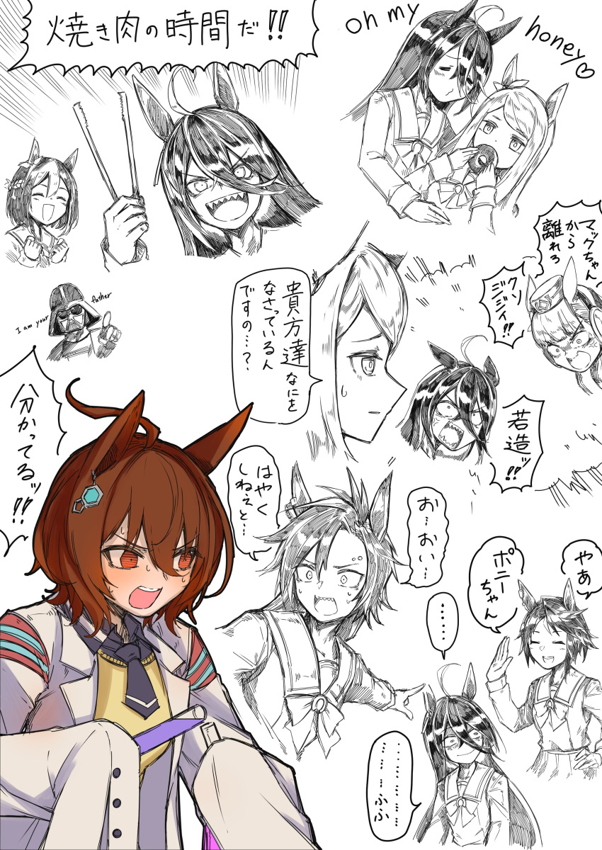 ..., 6+girls, absurdres, agnes_tachyon_(umamusume), ahoge, air_shakur_(umamusume), animal_ears, black_hair, brown_hair, chemical_structure, darth_vader, doughnut, ear_piercing, earrings, food, fuji_kiseki_(umamusume), gold_ship_(umamusume), hair_between_eyes, highres, holding, holding_food, holding_test_tube, holding_tongs, horse_ears, horse_girl, i_am_your_father_(meme), jewelry, labcoat, long_bangs, long_hair, manhattan_cafe_(umamusume), maromaron_taitei, mejiro_mcqueen_(umamusume), meme, messy_hair, multiple_girls, original, partially_colored, piercing, pillbox_hat, possessed, red_eyes, school_uniform, serafuku, shaded_face, sharp_teeth, short_hair, single_earring, sleeves_past_fingers, sleeves_past_wrists, special_week_(umamusume), spoken_ellipsis, star_wars, sunday_silence_(racehorse), swept_bangs, teeth, test_tube, tongs, tracen_school_uniform, translated, umamusume, white_hair