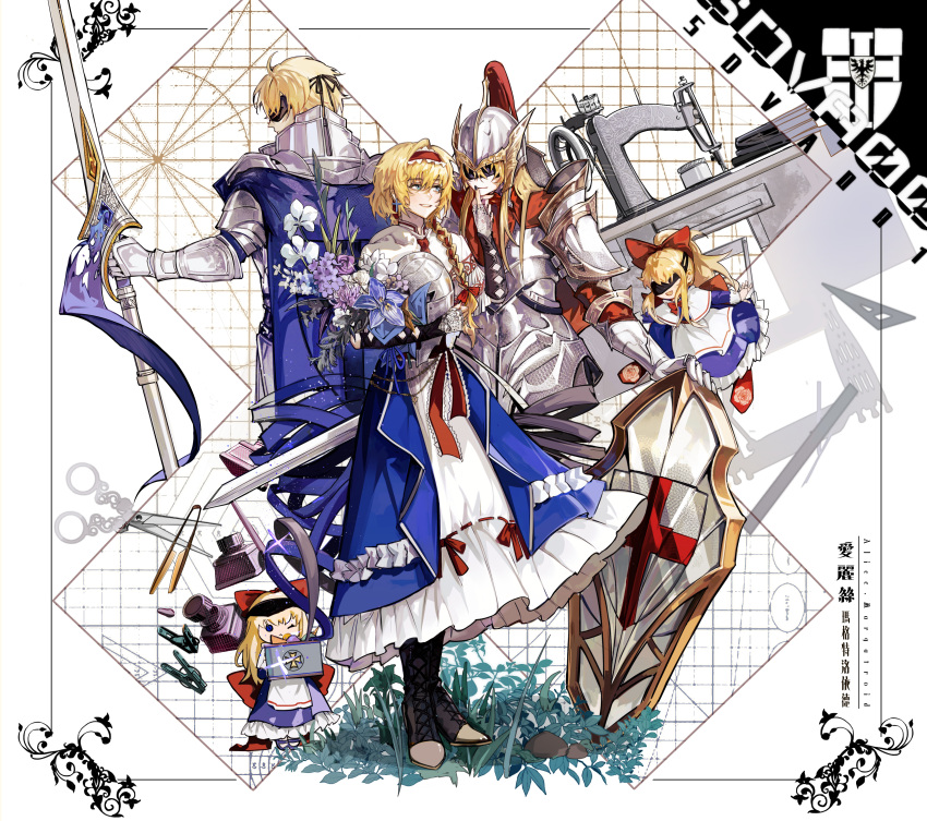 2boys, 3girls, absurdres, alice_margatroid, alternate_hair_length, alternate_hairstyle, armor, armored_gloves