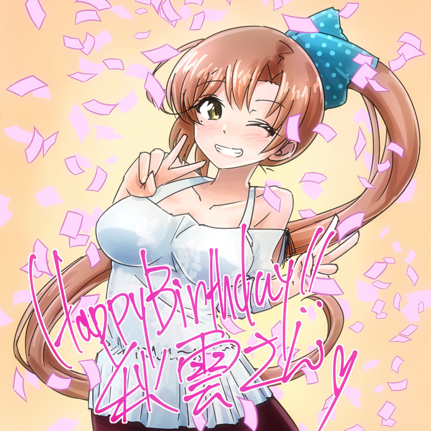 1girl, akigumo_(kancolle), brown_hair, confetti, frilled_shirt, frills, gradient_background, green_eyes
