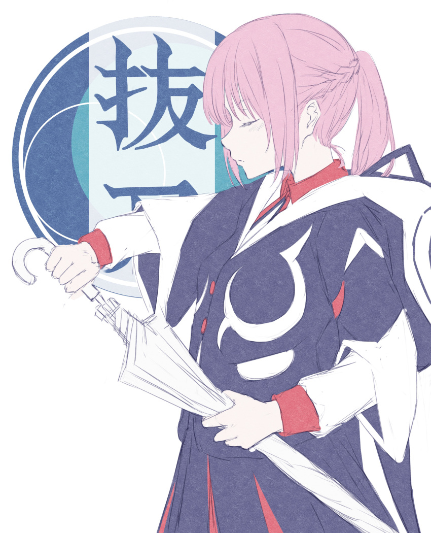 1girl, absurdres, blue_jacket, blue_skirt, braid, circle, closed_eyes, closed_mouth