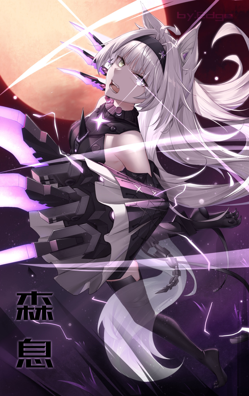 1girl, absurdres, ahoge, animal_ears, bare_shoulders, black_thighhighs, claw_(weapon), cross-shaped_pupils, edge_edge, fake_animal_ears, fake_tail, fang, glowing, glowing_eyes, grey_eyes, grey_hair, heterochromia, highres, long_hair, mechanical_tail, no.21_(punishing:_gray_raven), open_mouth, punishing:_gray_raven, sleeves_past_wrists, symbol-shaped_pupils, tail, thigh-highs, translation_request, weapon, wolf_ears, wolf_tail, yellow_eyes