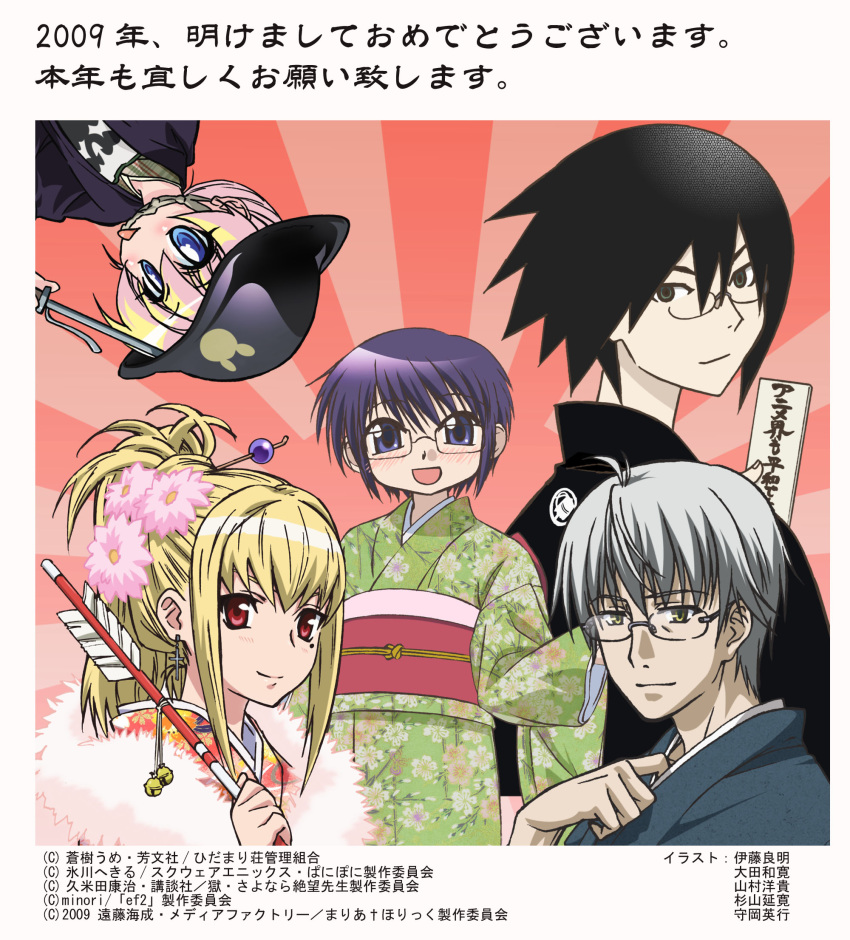bad_link, company_connection, ef, glasses, hidamari_sketch, highres, himura_yuu, itoshiki_nozomu