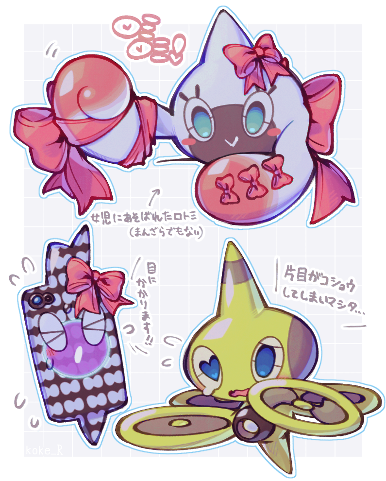 :>, arrow_(symbol), blue_eyes, blush_stickers, bow, closed_mouth, commentary_request, flying_sweatdrops