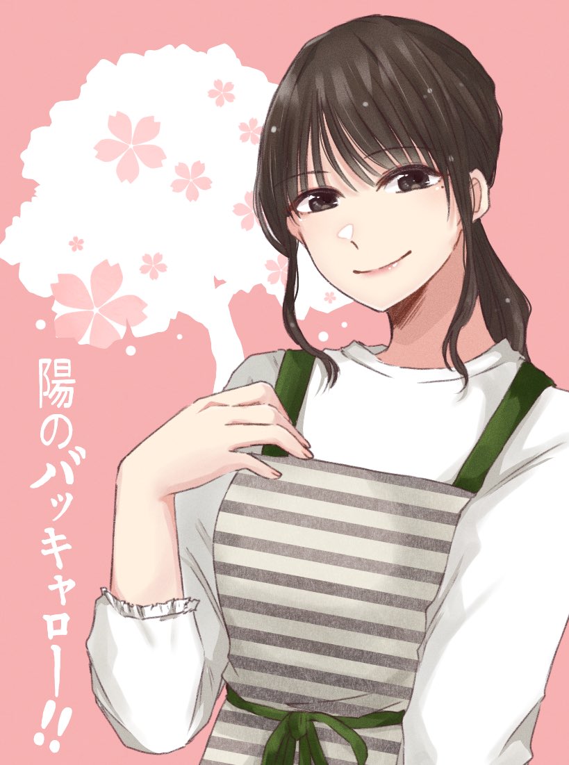 1girl, apron, arm_at_side, brown_eyes, brown_hair, closed_mouth, commentary_request, flower_(symbol), grey_apron, hand_up, ishii_haruna, looking_at_viewer, low_ponytail, medium_hair, mole, mole_under_eye, nigari_(ngari_0115), pink_background, ponytail, real_life, shirt, sidelocks, silhouette, smile, solo, striped, striped_apron, tree, upper_body, voice_actor, white_shirt