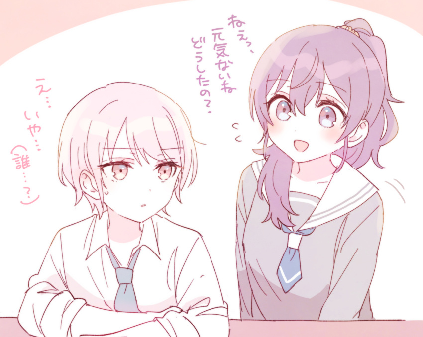 1girl, :d, akiyama_mizuki, akiyama_mizuki_(middle_school), asahina_mafuyu, blue_neckerchief, blush, brown_background