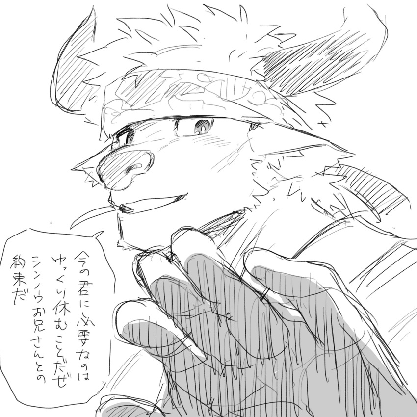 1boy, animal_ears, camouflage, camouflage_headwear, commentary_request, cow_ears, cow_horns, furry