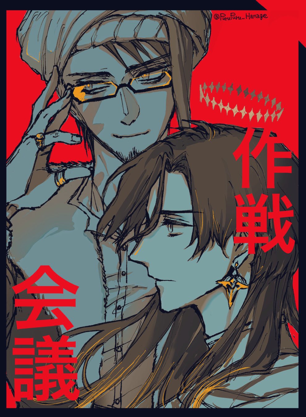 2boys, brown_hair, cloak, collared_shirt, constantine_xi_(fate), curtained_hair, earrings, facial_hair, fate/grand_order, fate_(series), floating_crown, fur_trim, glasses, hair_between_eyes, halo, hand_on_own_face, highres, jewelry, long_hair, looking_to_the_side, male_focus, mehmed_ii_(fate), multiple_boys, profile, purupuru_hanage, red_background, ring, shirt, short_hair, signature, simple_background, smile, turban, upper_body, white_cloak