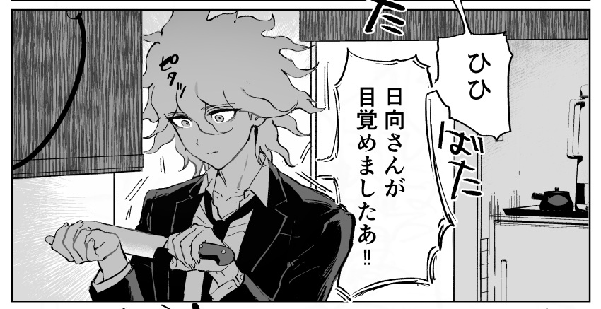 1boy, collarbone, collared_shirt, danganronpa_(series), danganronpa_2:_goodbye_despair, formal, fug_uai, hair_between_eyes