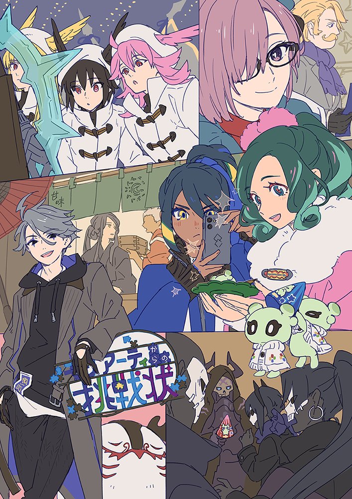 ahoge, archer_(fate), assassin_(fate/zero), cellphone, cernunnos_(fate), coat, facial_hair, fate/grand_order