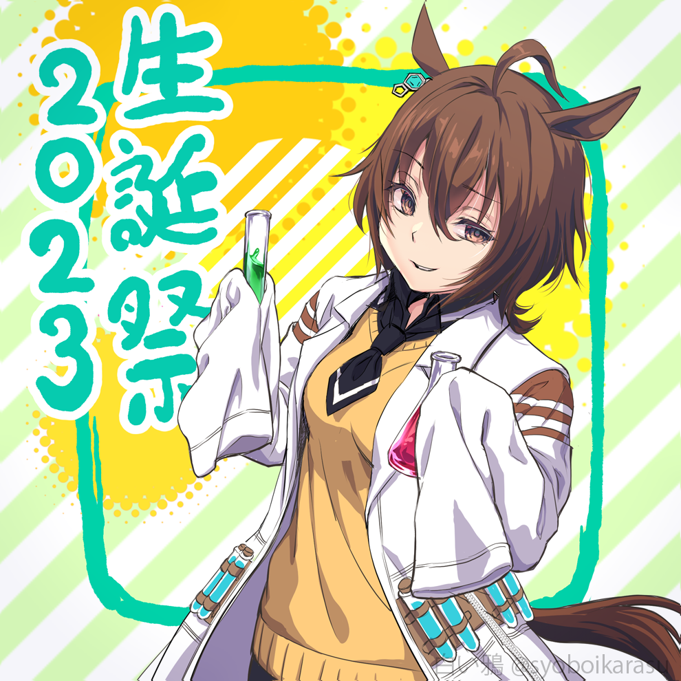 1girl, 2023, agnes_tachyon_(umamusume), ahoge, animal_ears, birthday, breasts, brown_eyes