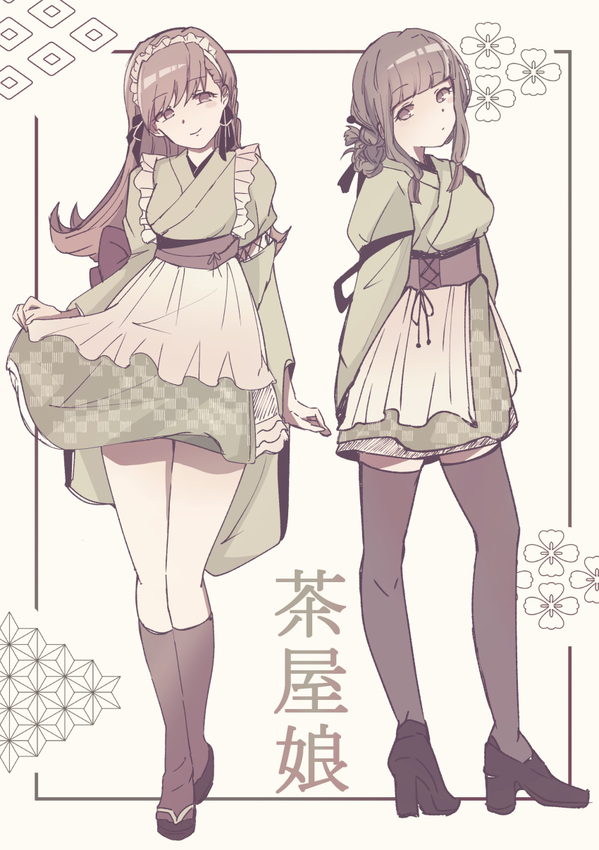 absurdres, alternate_costume, alternate_hairstyle, apron, black_hair, black_socks, black_thighhighs, blunt_bangs, braid, brown_eyes, brown_hair, folded_ponytail, framed, frilled_apron, frills, full_body, green_kimono, high_heels, highres, japanese_clothes, kantai_collection, kimono, kintamaani_sanagi, kitakami_(kancolle), long_hair, looking_at_viewer, maid_headdress, ooi_(kancolle), sandals, short_kimono, sidelocks, single_braid, socks, thigh-highs, wa_maid, waist_apron, white_apron