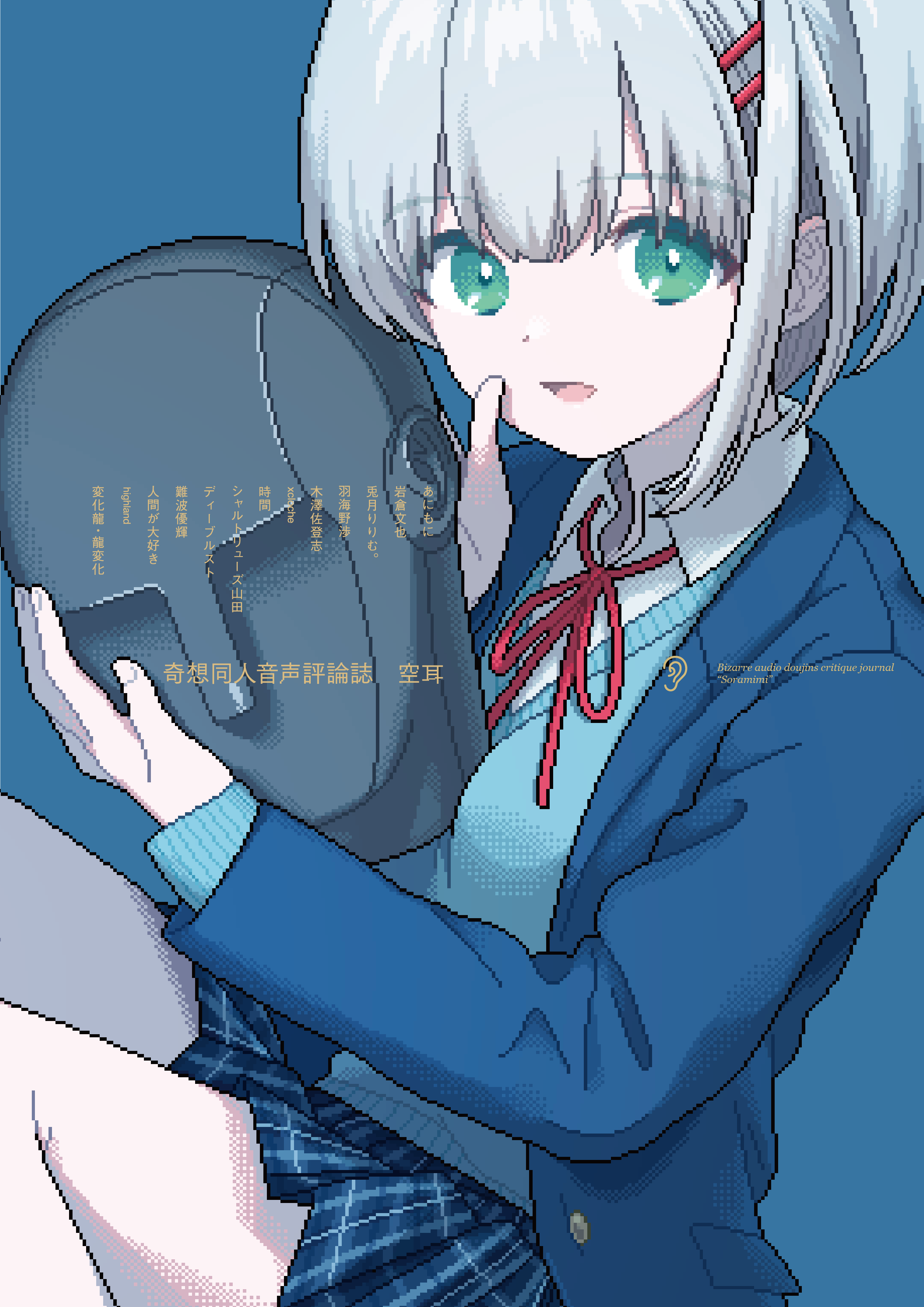 absurdres, asmr, blue_background, dummy_head, green_eyes, grey_hair, hair_ornament, hairclip