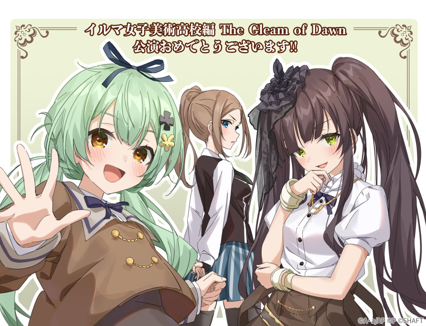 3girls, :d, arms_behind_back, assault_lily, black_flower, black_thighhighs, black_vest, blue_eyes