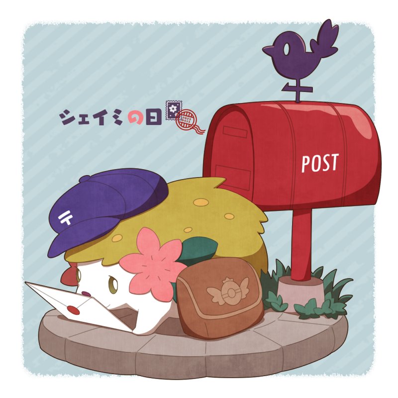 asgr_pww, bag, blue_headwear, diagonal_stripes, fushigi_no_dungeon, grass, green_eyes, hat