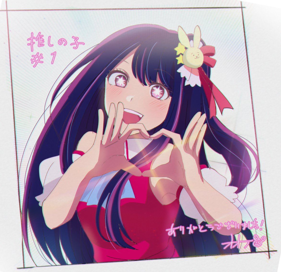 1girl, :d, arm_cuffs, azuma_kei, blue_necktie, blush, collar, copyright_name, dress, hair_ornament, hair_ribbon, heart, heart_hands, hoshino_ai_(oshi_no_ko), long_hair, looking_at_viewer, necktie, open_mouth, oshi_no_ko, pink_dress, pink_ribbon, purple_hair, rabbit_hair_ornament, ribbon, simple_background, smile, solo, star-shaped_pupils, star_(symbol), star_in_eye, symbol-shaped_pupils, symbol_in_eye, upper_body, violet_eyes, white_background, white_collar