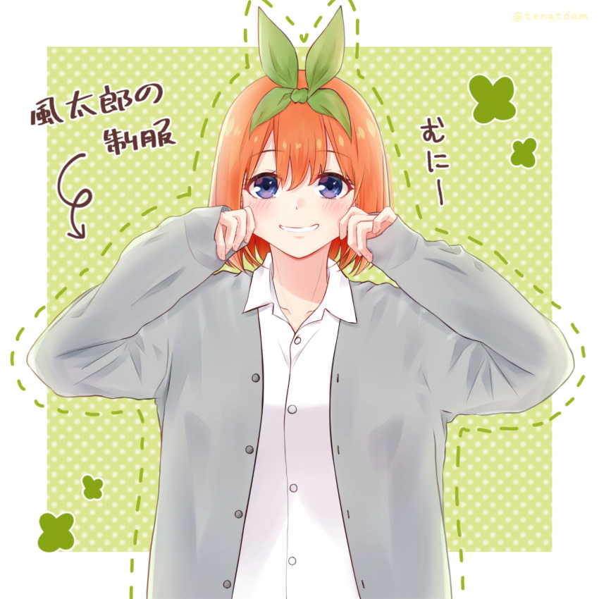 1girl, blue_eyes, blush, borrowed_clothes, buttons, cheek_pinching, clover, collared_shirt
