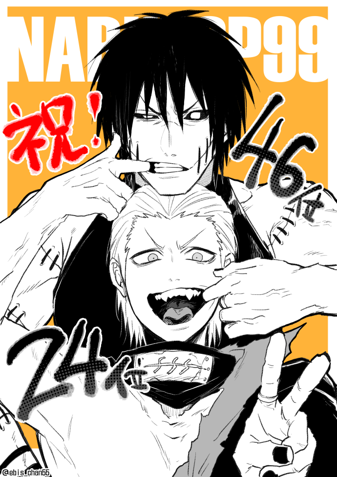 2boys, black_hair, black_sclera, cheek_pull, clenched_teeth, collarbone, colored_sclera, fangs