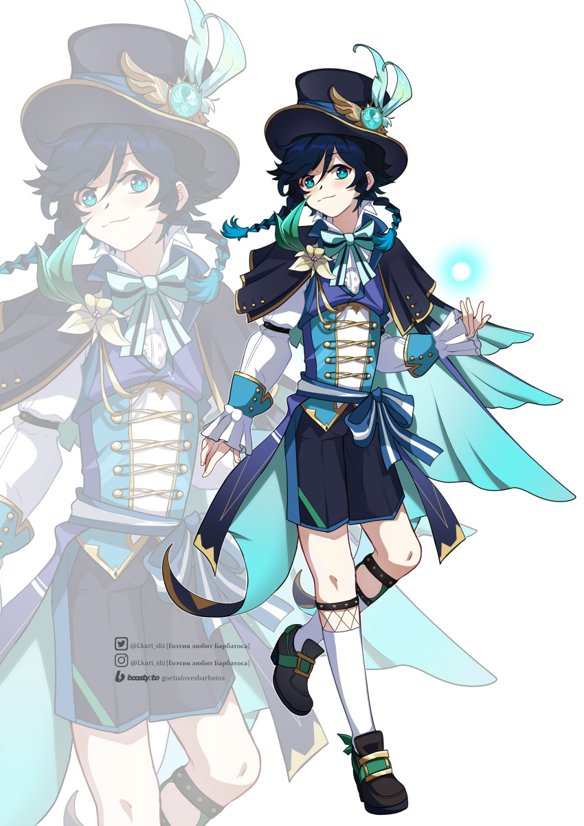 1boy, absurdres, alternate_costume, aqua_eyes, aqua_hair, black_hair, black_headwear, black_shorts, blue_vest, boosty_username, braid, closed_mouth, formal, full_body, genshin_impact, hat, highres, instagram_username, lkari_shi, long_sleeves, low_twin_braids, male_focus, multicolored_hair, shirt, shorts, solo, top_hat, twin_braids, twitter_username, venti_(genshin_impact), vest, white_shirt