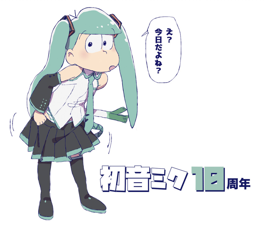 1girl, aqua_eyes, aqua_hair, black_footwear, black_sleeves, detached_sleeves, hatsune_miku, long_hair, looking_at_viewer, necktie, open_mouth, orionwo, osomatsu-san, parody, shirt, skirt, speech_bubble, spring_onion, style_parody, thigh-highs, twintails, vocaloid, white_background