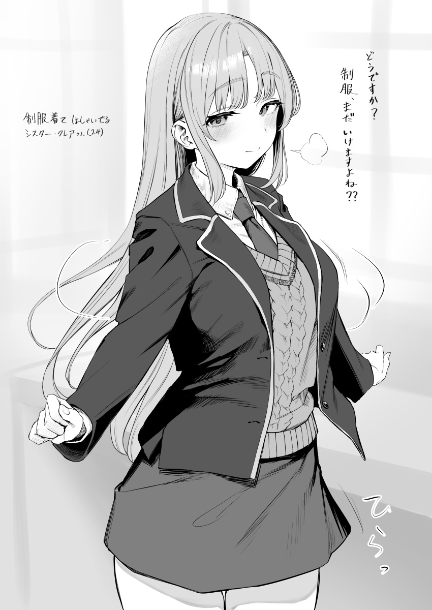 1girl, absurdres, arms_at_sides, blazer, blush, closed_mouth, collared_shirt, commentary_request