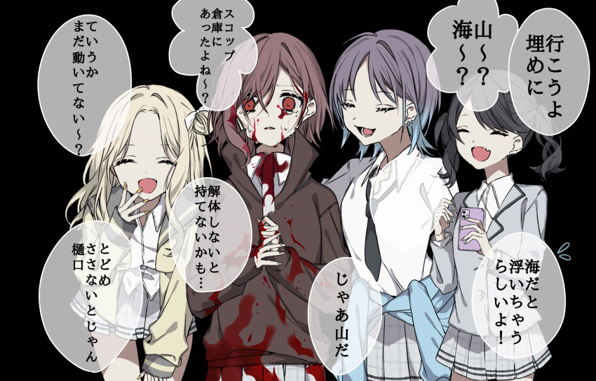 4girls, ahoge, asakura_toru, black_background, black_hair, blood, brown_hair, commentary_request