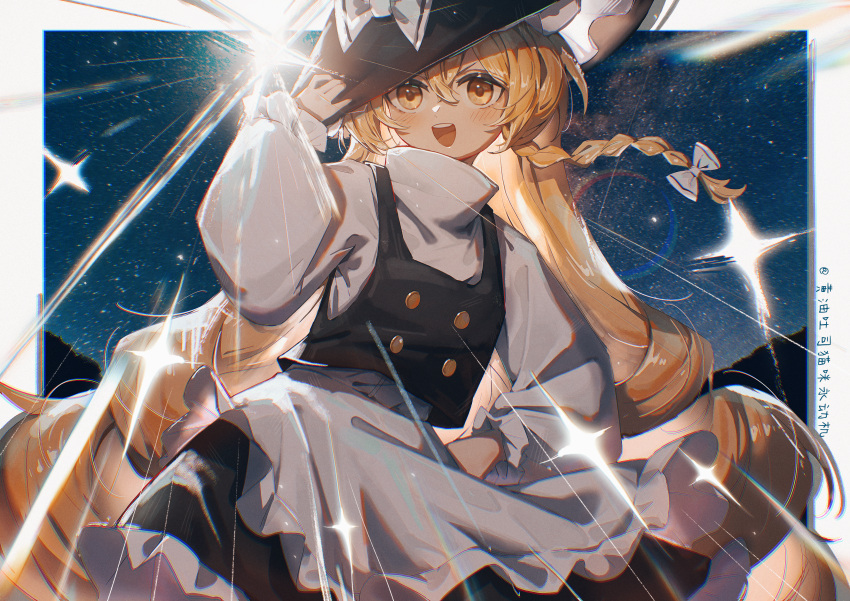 1girl, :d, absurdres, apron, black_headwear, black_vest, blonde_hair, bow