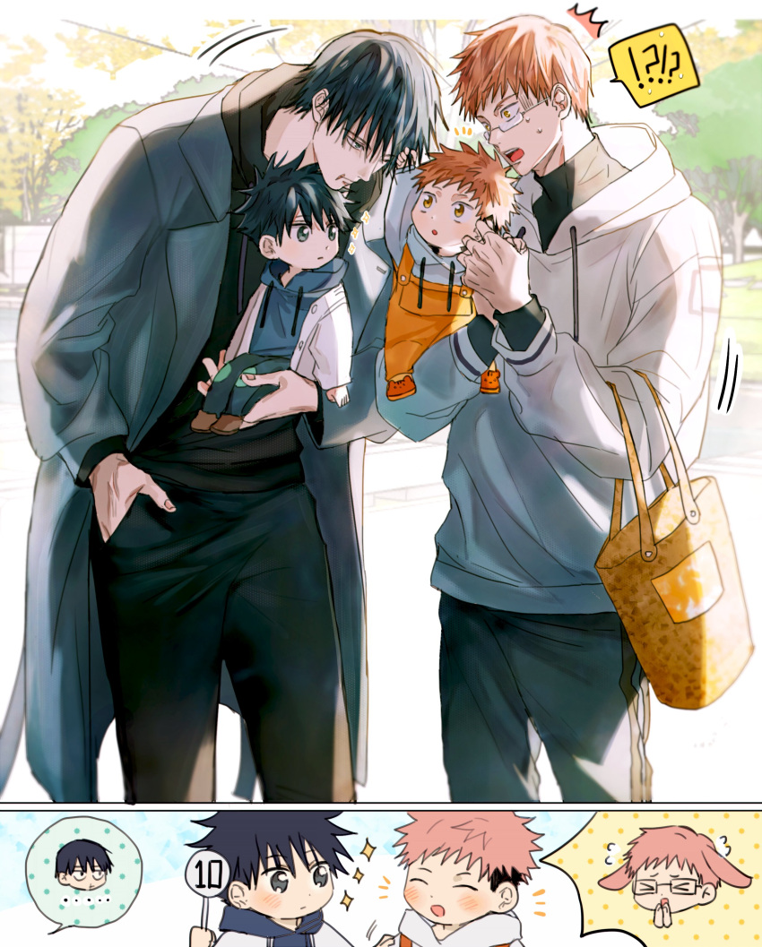 absurdres, dmsco1803, fushiguro_megumi, fushiguro_touji, highres, itadori_jin, itadori_yuuji, jujutsu_kaisen